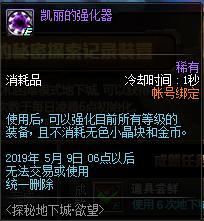 阴阳魔界探秘:揭秘传奇开场,开启神秘征程 阴阳魔界探秘:揭秘传奇开场,开启神秘征程