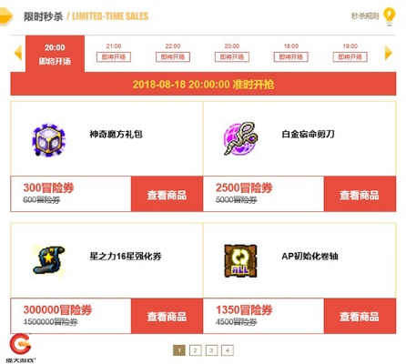 盛大主页2026终极攻略,顶级玩家如何秒抢隐藏福利? 盛大主页2026终极攻略,顶级玩家如何秒抢隐藏福利?