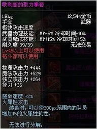 月之领主PVP为何逆天？2026年权威推荐这套技能搭配神技