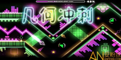 《几何冲刺》12年巅峰回归,创新体验再创玩家人数新高 《几何冲刺》12年巅峰回归,创新体验再创玩家人数新高