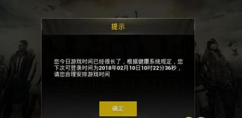 盛大防沉迷2026，你的游戏时间被智能守护了吗？