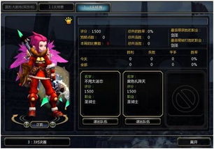 多玩龙之谷，2026年顶级大神的PVP秘籍，能否助你横扫天梯？