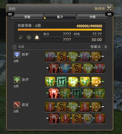 最终幻想14下载，2026年新手如何秒速获取免费版？