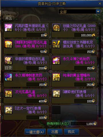 TBC补丁将至,PvP军衔冲刺最后一周攻略揭秘! TBC补丁将至,PvP军衔冲刺最后一周攻略揭秘!