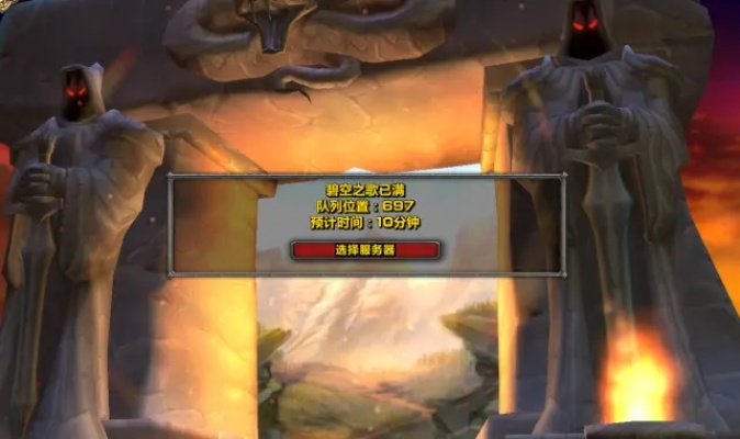 TBC开启倒计时，抓住最后机会，永久60服周年庆角色转移！