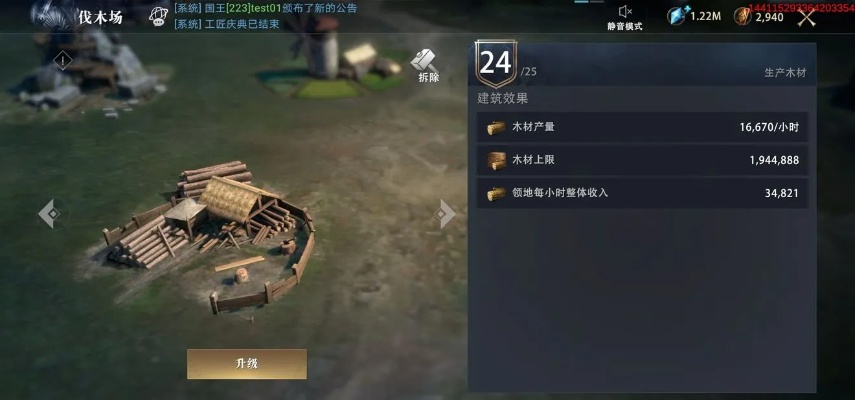 午夜首发即刷骑乘伐木，追溯成就新价值解锁