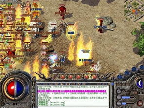 传奇永恒的经典，2026年为何它仍是玩家心头好？