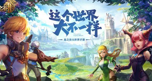 龙之谷登陆不了？2026年权威解决方案与实战案例深度解析