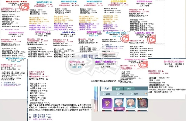 彩虹岛推荐人账号，2026年你的隐藏财富密码解锁了吗？