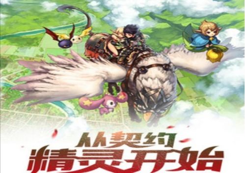 《原始战记》第三季：逆袭巅峰，惊喜连连！