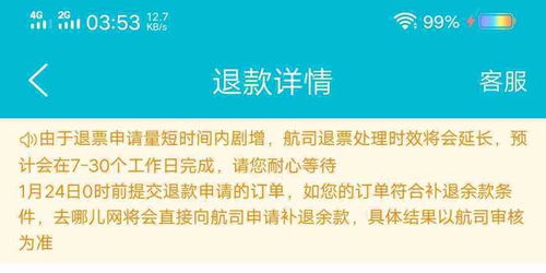 盛大客服响应慢？2026玩家实测揭秘高效解决之道！