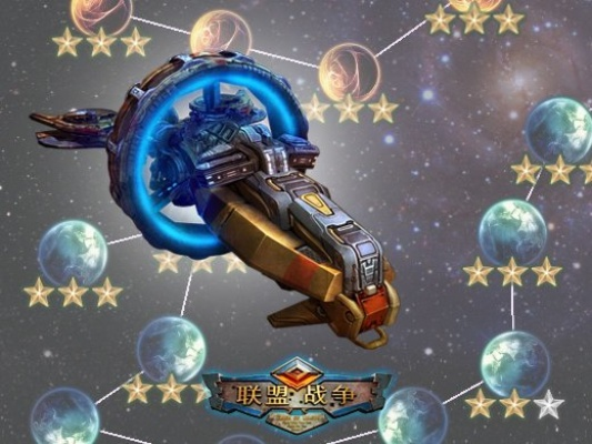 🌌星空战记终极跃迁指南,冷门舰船如何制霸星域? 🌌星空战记终极跃迁指南,冷门舰船如何制霸星域?