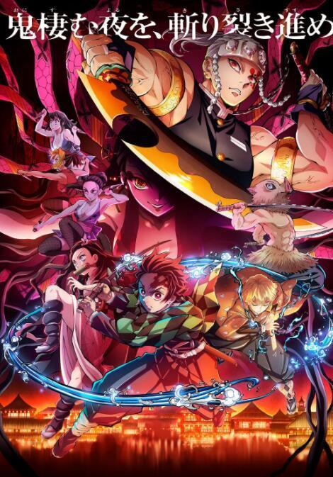 AI赋能《鬼灭之刃》：揭秘动画制作新境界