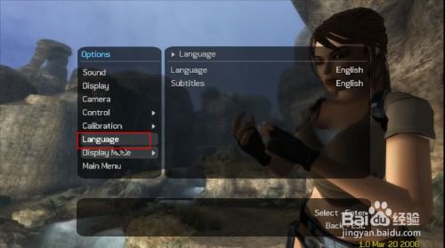 古墓丽影：神秘遗物，重铸传奇匕首锋芒