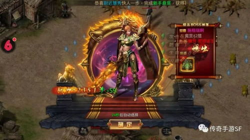 传奇1.76版怀旧服，PK技巧大揭秘，2026年如何制霸沙城？