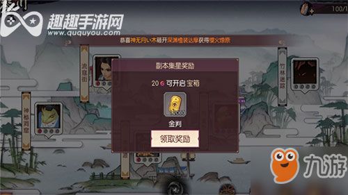 魔都秘钥，上海传奇隐藏剧情如何改写你的帮战结局？