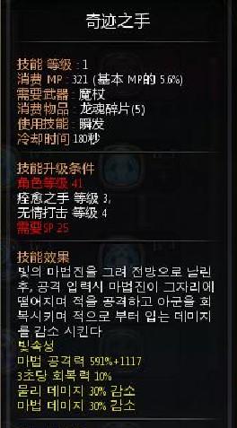 fy.sdo.com,2026风云游戏新手必学秘籍,如何一周内爆装逆袭大佬? fy.sdo.com,2026风云游戏新手必学秘籍,如何一周内爆装逆袭大佬?