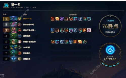 炼金秘术革新，《黑色沙漠》炼金石系统全新升级