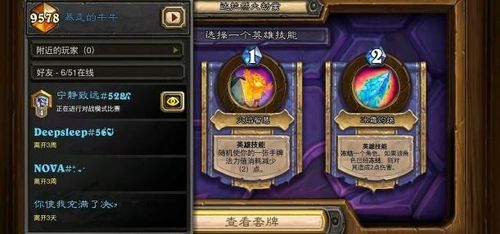 宝库奖励等阶大揭秘：午夜测试服回退至+10新篇章