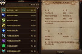 盛大官方网站，2026年最新游戏下载入口在哪？权威推荐必看！