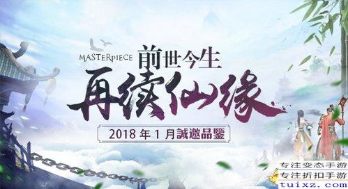 春草传电影级云原生游戏,国内首部革新体验震撼来袭 春草传电影级云原生游戏,国内首部革新体验震撼来袭