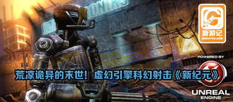 辐射：核爆重启，末世新纪元，全面进化