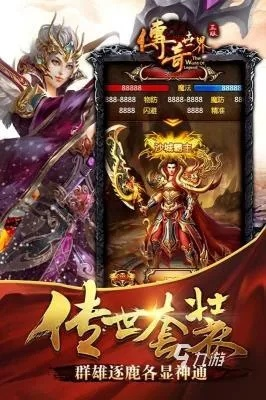 传奇外传官网2026最新入口,权威推荐即刻下载! 传奇外传官网2026最新入口,权威推荐即刻下载!