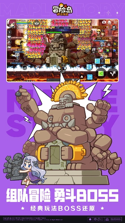 冒险岛单机版哪款最香?2026怀旧党必入的冷门神作盘点 冒险岛单机版哪款最香?2026怀旧党必入的冷门神作盘点