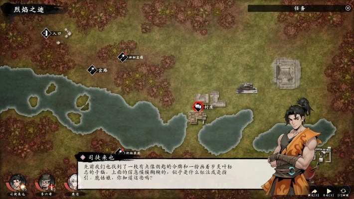 《息风谷战略》评测：武侠战国版兰斯，策略新境界揭秘