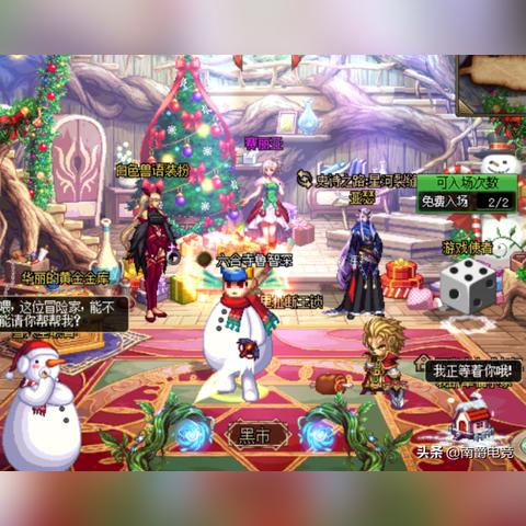 雪人玩具限时抢兑,像素娃娃机新玩法持续开启 雪人玩具限时抢兑,像素娃娃机新玩法持续开启