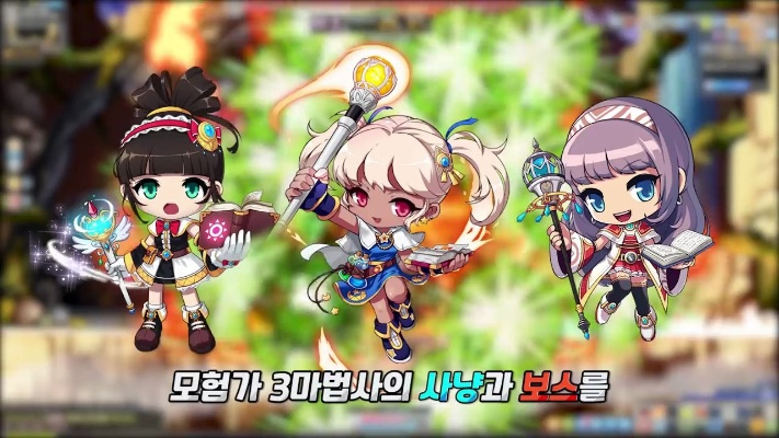 萌宠霸屏！《冒险岛》新Boss萌化升级，冬日狂欢来袭