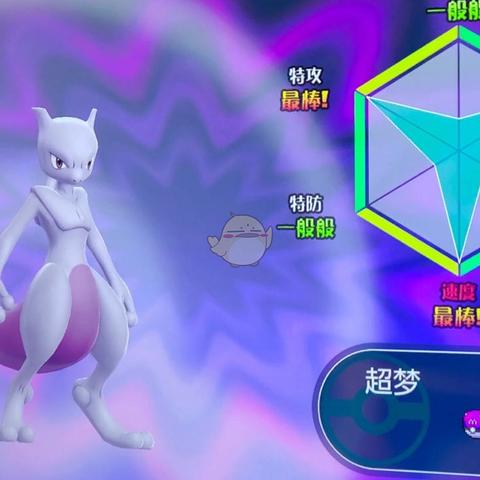 水伊布骑乘探险记：揭秘梦幻乐园新玩法