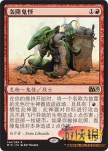 《万智牌》Momir赛制攻略：深度解析全新策略价值