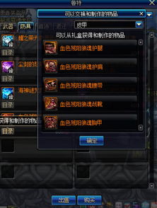 冒险岛官网2026年春季更新,新手如何避开陷阱,速成巅峰? 冒险岛官网2026年春季更新,新手如何避开陷阱,速成巅峰?