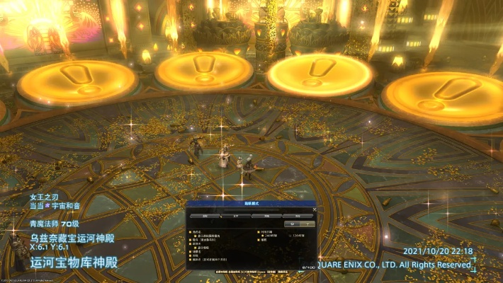 ff14官网2026终极攻略，如何一键解锁隐藏活动与限时奖励？