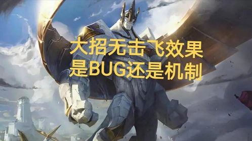 巨额赏金等你来挑战：Hytale Bug猎人招募