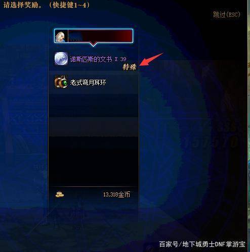 bnb.sdo.com登入秘籍，2026年玩家如何秒速进游戏？