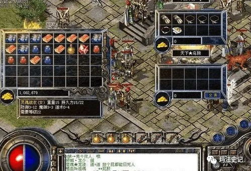 热血英豪官方2026年独家深度解析，玩家如何抢占先机？