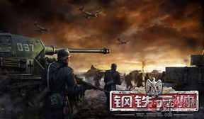 《内战风云:终极将军Xbox版3月4日震撼来袭》 《内战风云:终极将军Xbox版3月4日震撼来袭》