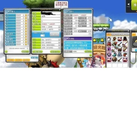 2026冒险岛私服网站大揭秘，哪家最安全可靠？