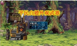 龙之谷绚烂主题公园，2026年春季彩蛋如何引爆玩家狂欢？