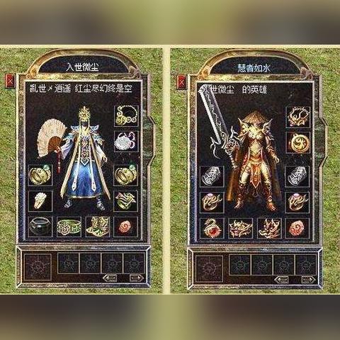 热血传奇官方网最新下载地址曝光？2026年必看权威推荐！