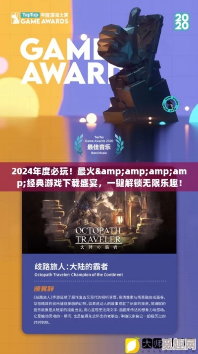 盛大官网，2026年必访的游戏秘钥与活动速递，你解锁了吗？