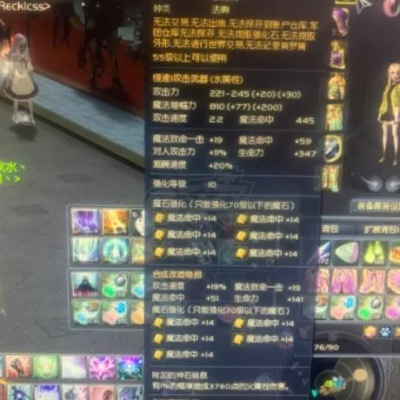 永恒之塔变态服真能秒爆神装?2026开年实测三大私服玄机! 永恒之塔变态服真能秒爆神装?2026开年实测三大私服玄机!