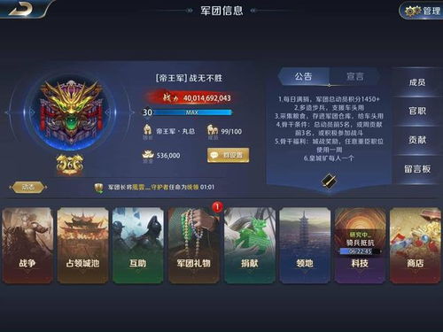 冒险岛橄榄石，2026年玩家刷怪必得，高效秘技大揭秘？