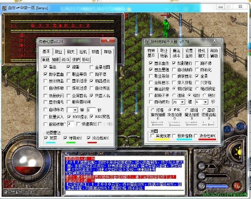 传奇客户端完整版，2026年权威推荐，解决卡顿与安装难题？