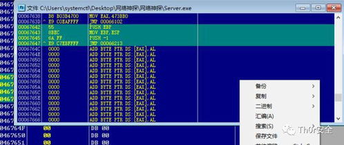 《Schedule I》模组安装攻略,揭秘热门推荐新玩法 《Schedule I》模组安装攻略,揭秘热门推荐新玩法