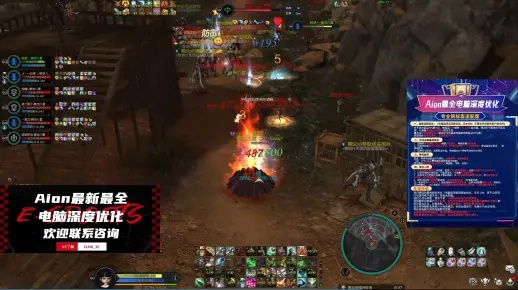 Aion 外挂2026年泛滥？实战解析玩家自救秘籍