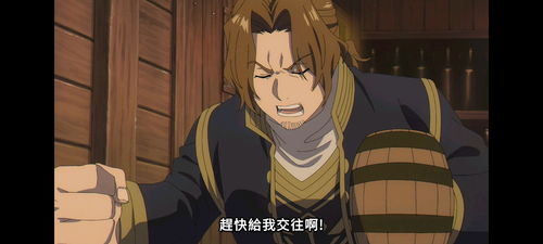 《葬送的芙莉莲》第二季深度解析：探寻游戏新境界