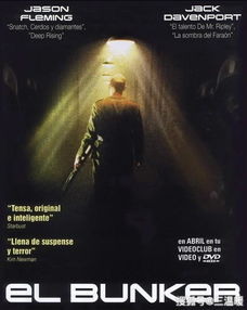 2026年Netflix惊悚巅峰，揭秘新锐导演力作震撼来袭